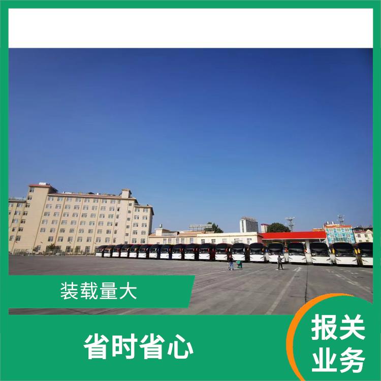老挝货场缅甸海关报关电话 综合运输系统较为完善 服务质量高