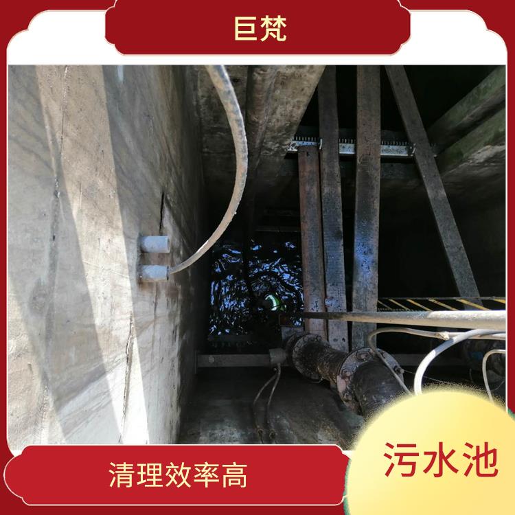 青浦区污水池清理 经验丰富 崇明岛污水池清理电话