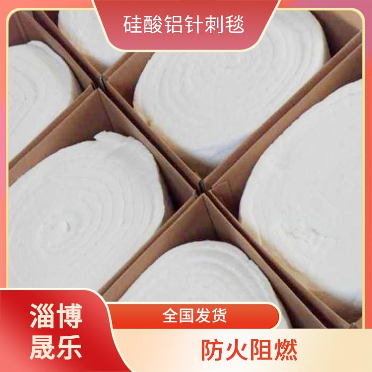 低锆毯陶瓷纤维棉 硅酸铝棉