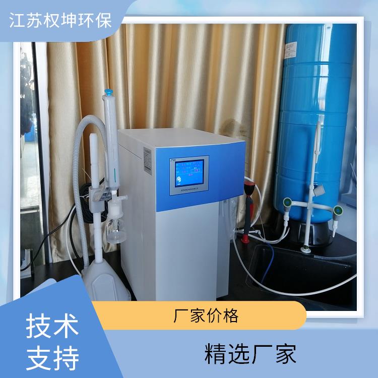 深圳超纯水机使用QKFC系列 双出口系列 批发厂家