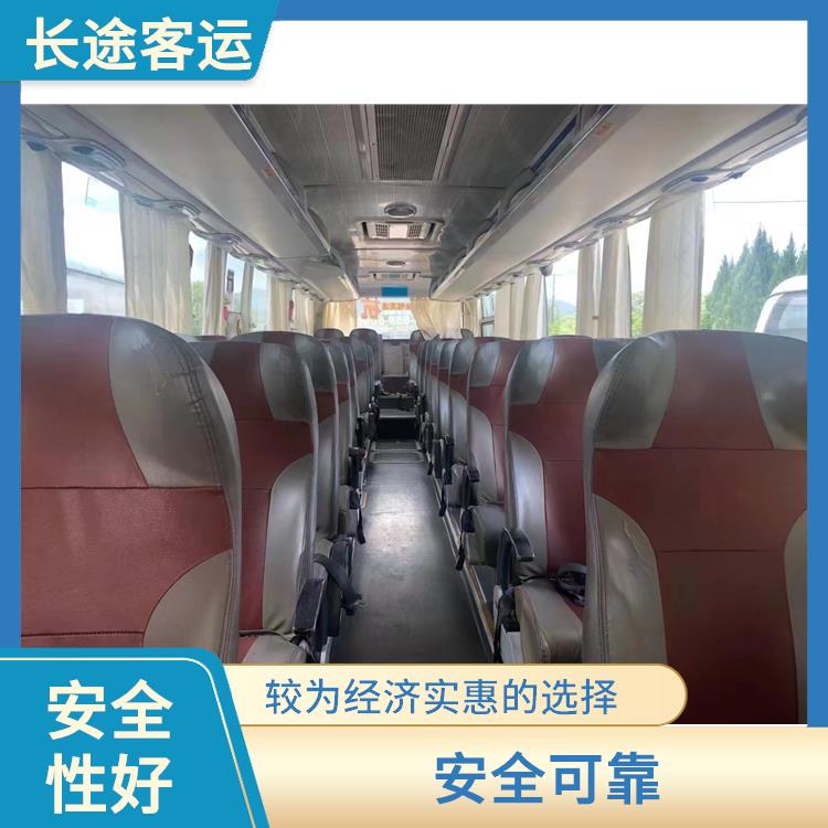 北京到云霄直達車 便捷舒適 滿足多種出行需求