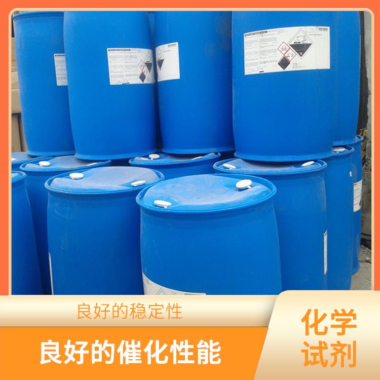 广州三氟乙醇生产商 济南三氟乙醇公斤起订