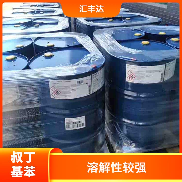 西安叔丁基苯厂家 低燃点 较好的化学稳定性