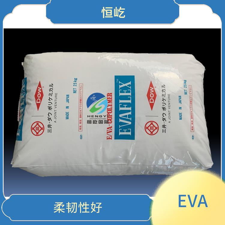 日本三井EVAEVA 250塑胶颗粒 可塑性好 耐磨损性好