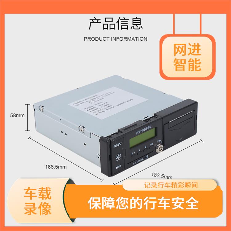 车载摄像头视频线 高清录像 多种存储方式