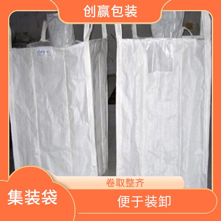 重庆市武隆县创嬴集装袋分类 便于装卸 容积大 重量轻