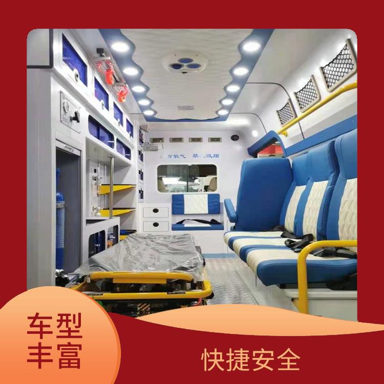 北京救护车租赁价格 车型丰富