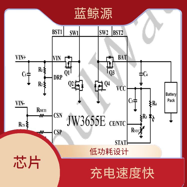 支持多种充电模式 杰华特充电IC 低功耗设计