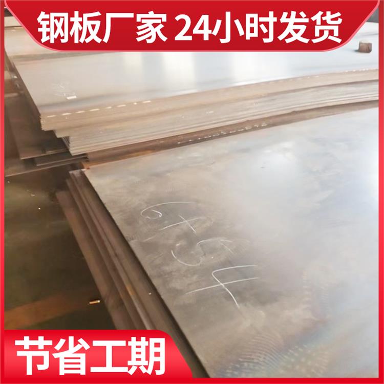 北京Q620B钢板厂家 定尺下料 您家门口的货源 现货现发