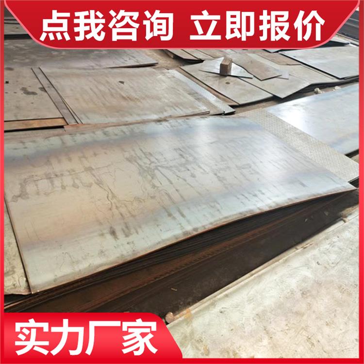 北京FH32钢板价格 定尺下料 您家门口的货源 现货现发
