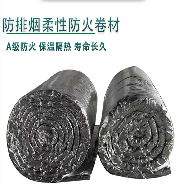 40mm硅酸铝耐火纤维棉柔性防火包裹源头厂家