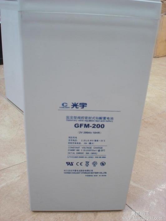 光宇蓄电池GFM-1600/质保三年/参数/型号