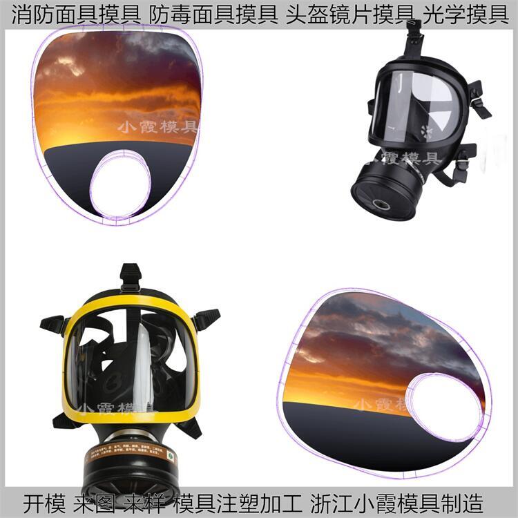 头盔摸具+电动车头盔摸具订做