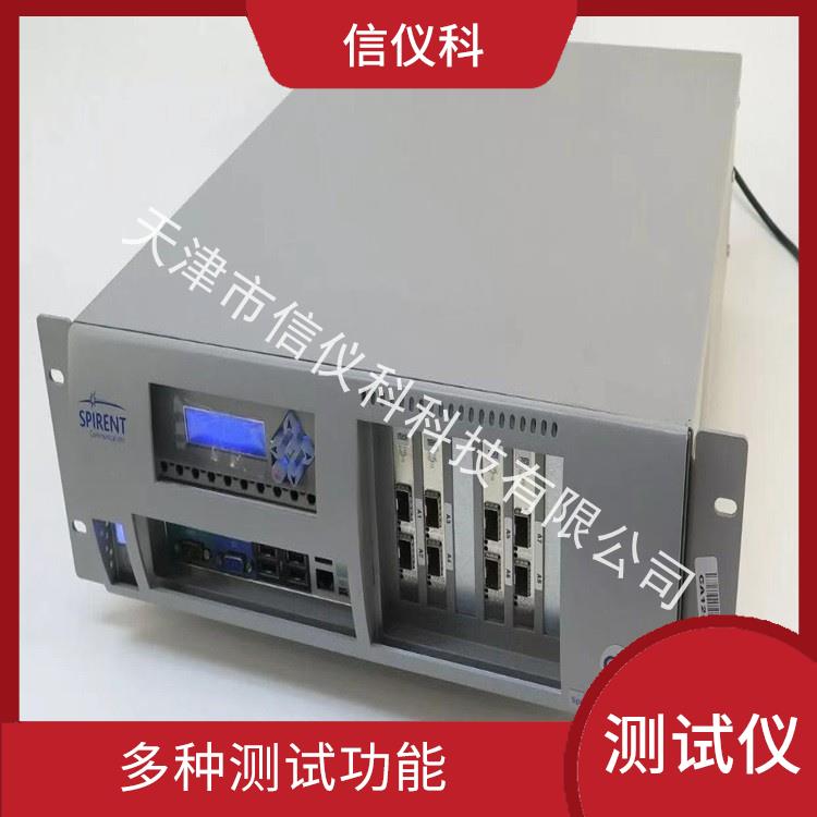 广州QoE测试仪 Spirent思博伦 C100 适用于多种行业