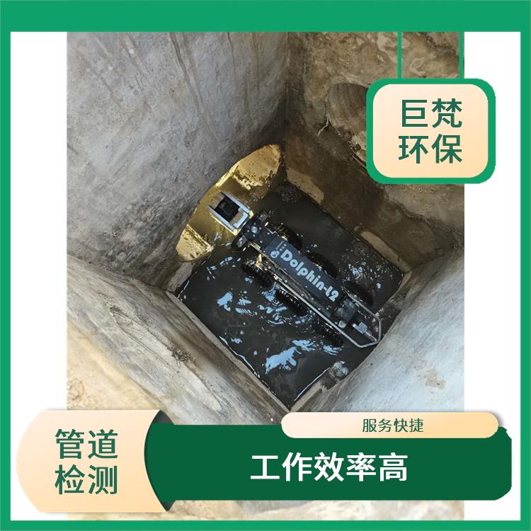 上海市政管道养护 管道影像检测 快速上门