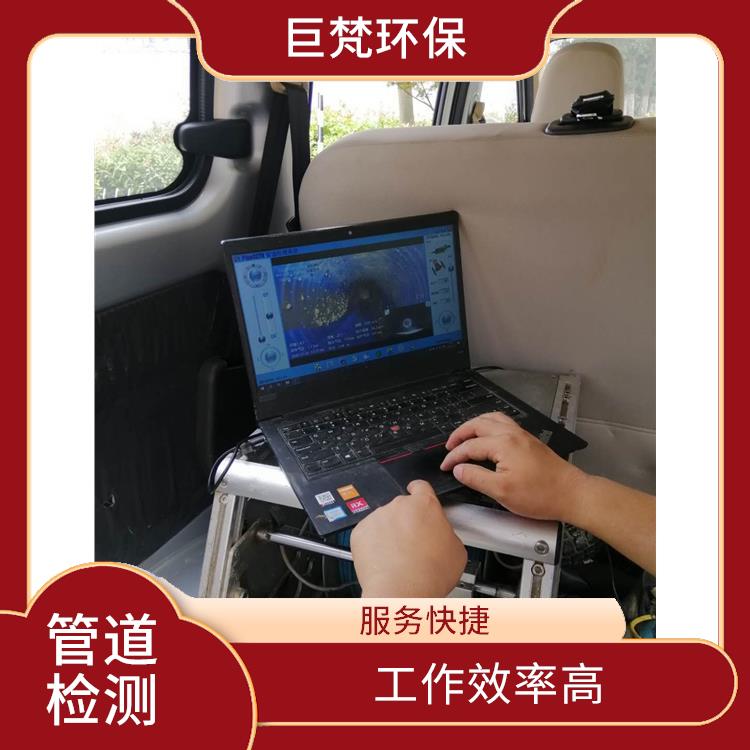 上海专业管道清洗 下水道清洗 服务快捷