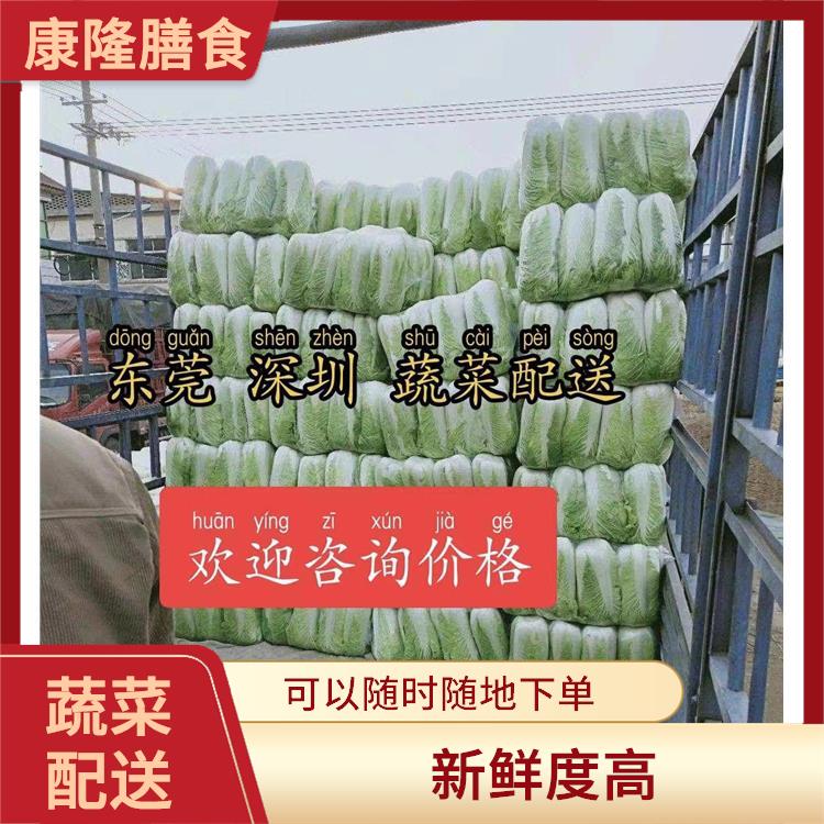 松岗罗田社区蔬菜配送平台 丰富多样