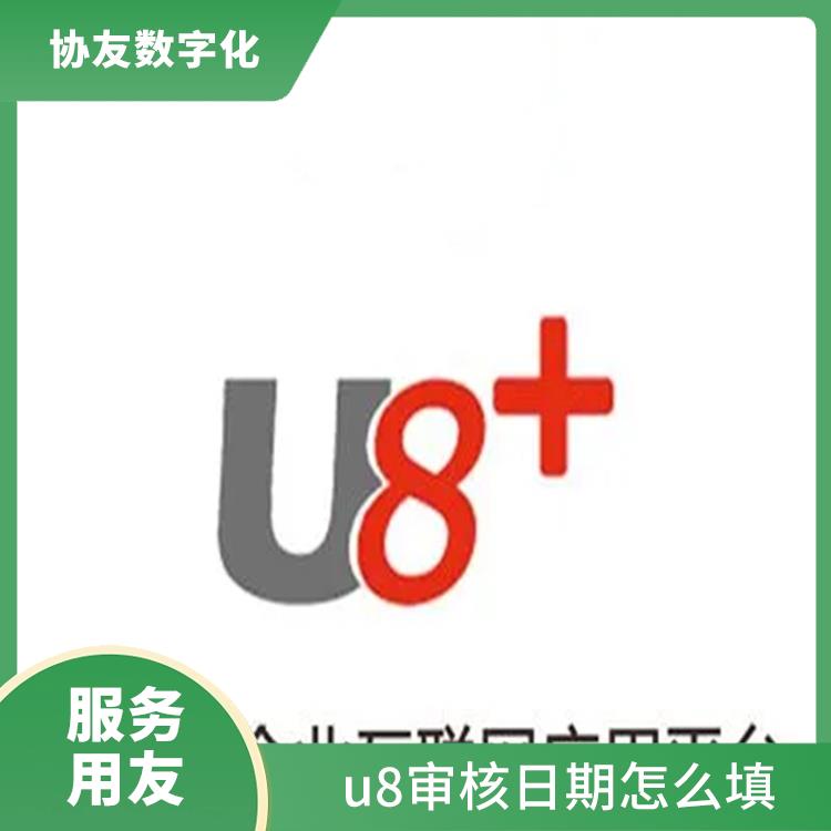 浙江移動(dòng)用友|杭州用友ERP公司|erp企業(yè)管理系統(tǒng)用友