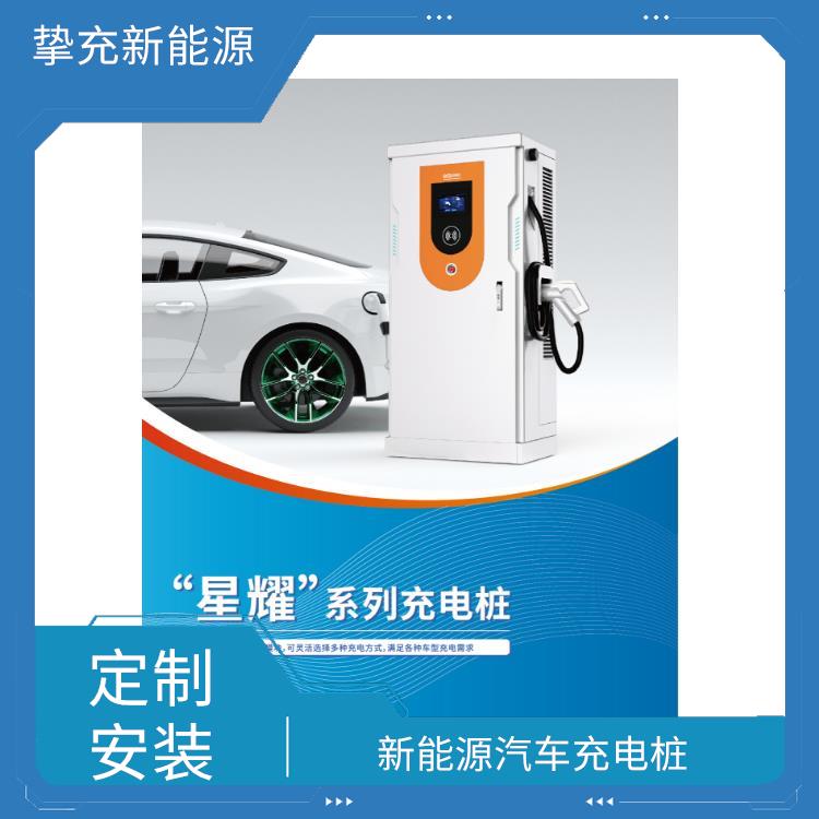 杨浦新能源电车充电桩