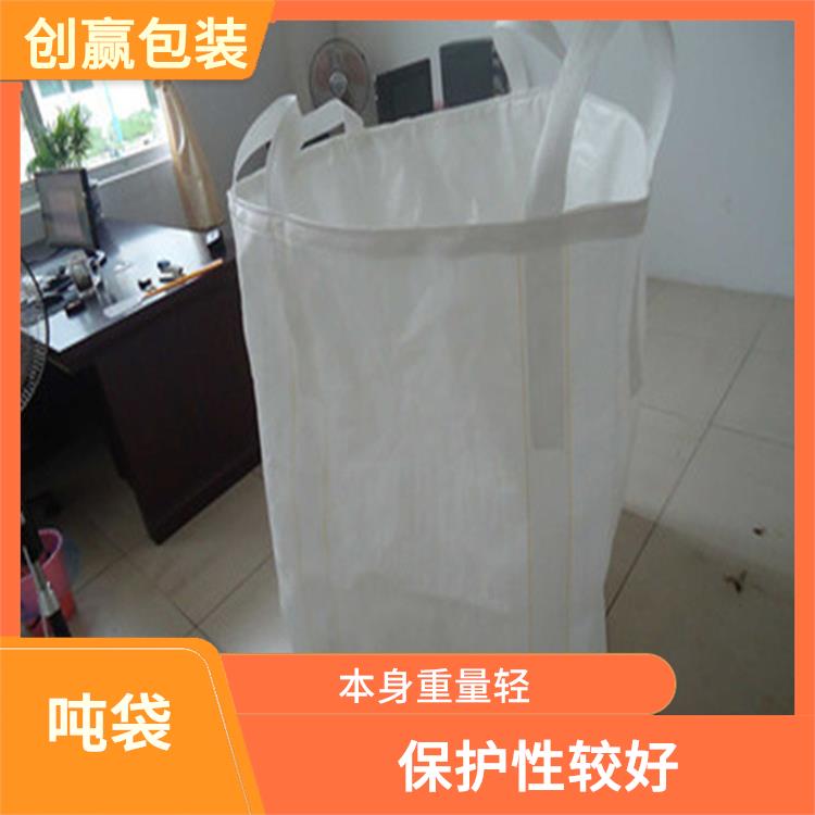 重庆市荣昌区创嬴吨袋报价 本身重量轻 耐磨 耐压 耐撕裂