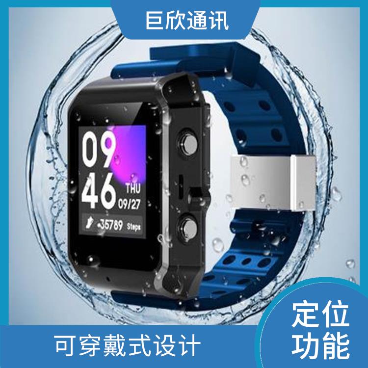 唐山4G防拆手表 多功能显示 提醒管理人员