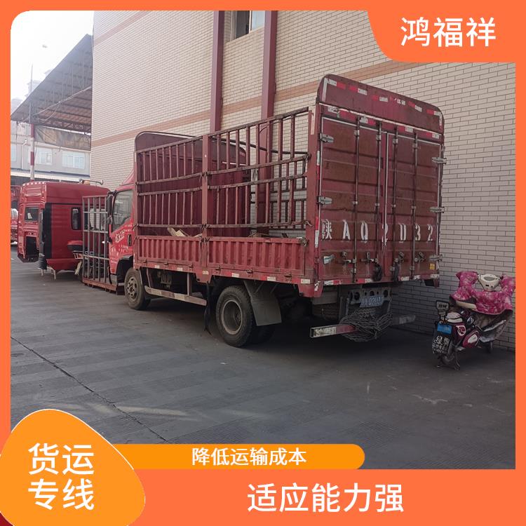 西安到北京货运公司 运输速度快 时效稳定