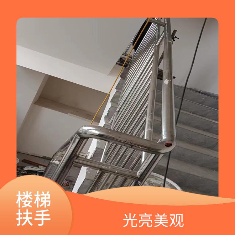 重庆巴南区楼梯栏杆定做 安全防盗 抗低温 免维修