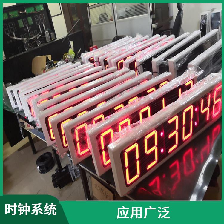 毕节标准同步时钟系统 维护方便