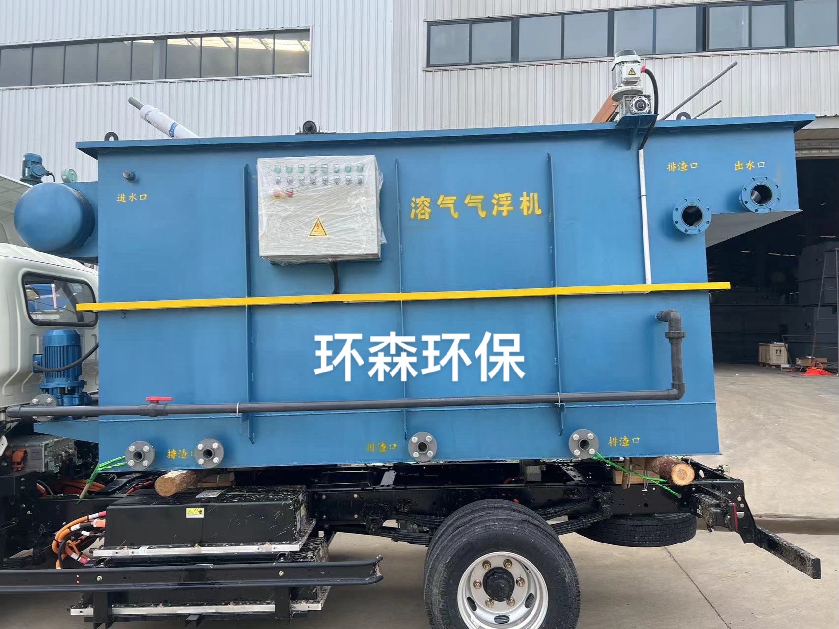 吉林省延边市喷漆厂污水处理设备上门安装溶气气浮机