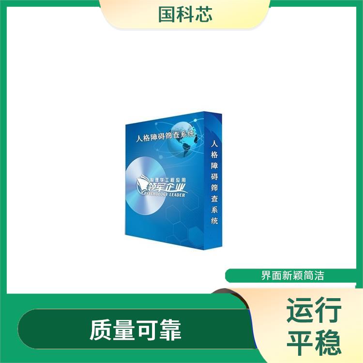 哈尔滨注意力集中测试仪电话 便于携带