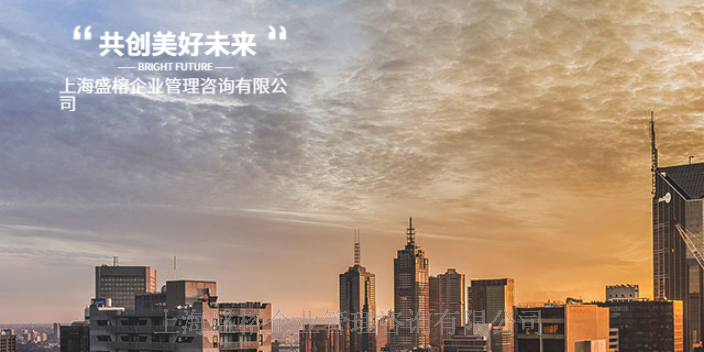 上海通用课程管理培训通用课程 客户至上 上海盛榕企业管理咨询供应