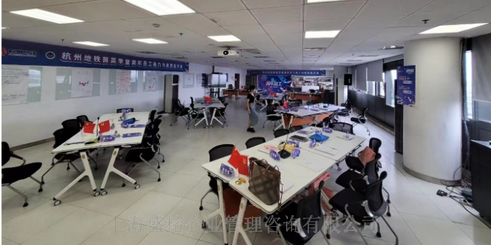 上海**力管理培训方案 欢迎来电 上海盛榕企业管理咨询供应
