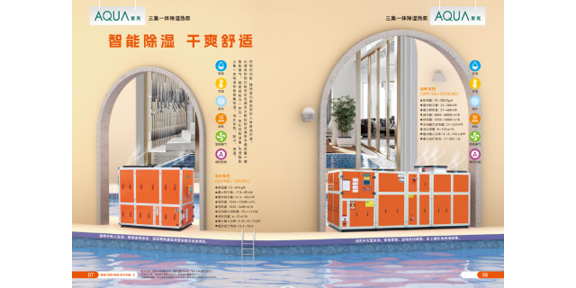 河南室内游泳池设备公司 深圳市乔耐实业供应