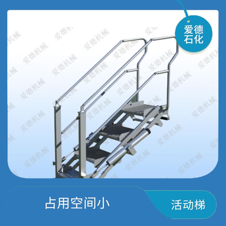 衢州车间活动梯厂家 可移动性和安全性较高 通常配备有扶手踏板等安全设施