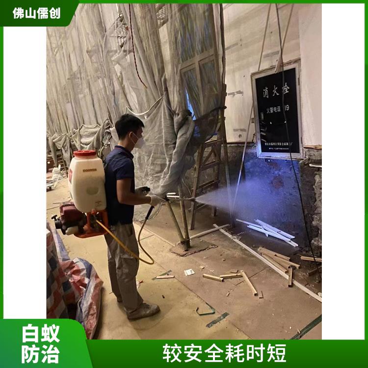三水区云东海街道白蚁防治 提供针对性方案