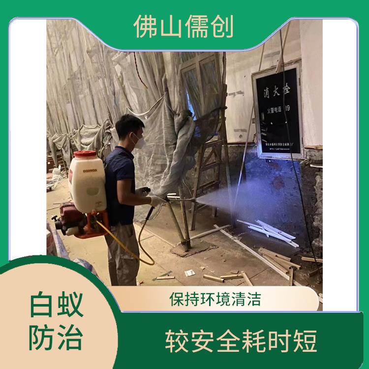 顺德区白蚁防治价格 消杀 保持环境清洁