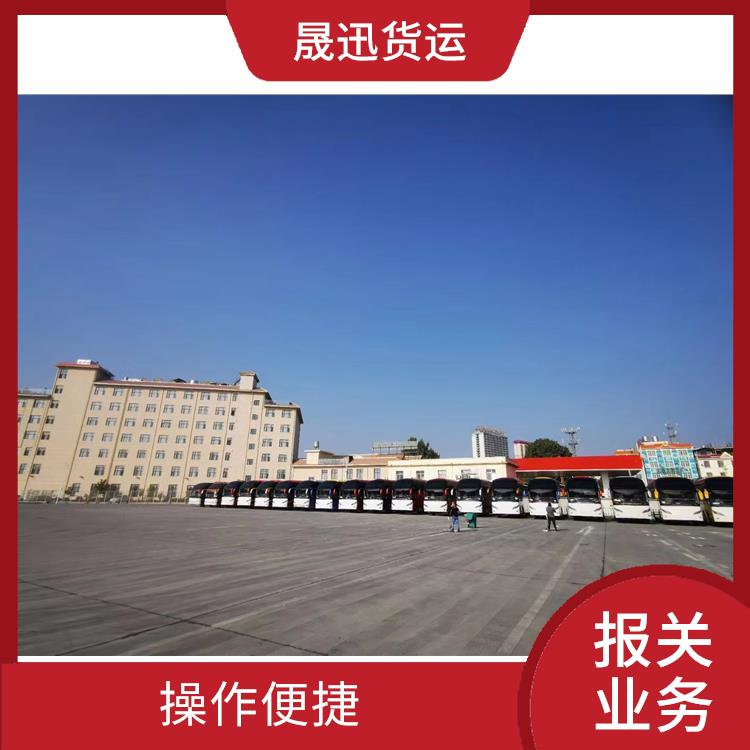 瑞丽口岸友谊关报关公司 易于因地制宜