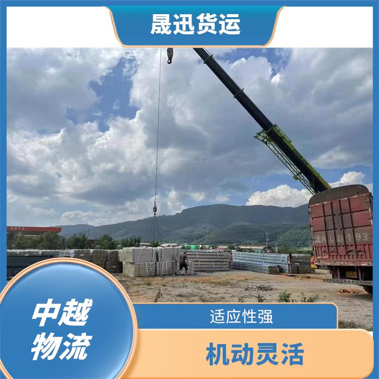 友谊关越南陆运 可上门取件 零担货物上门取货