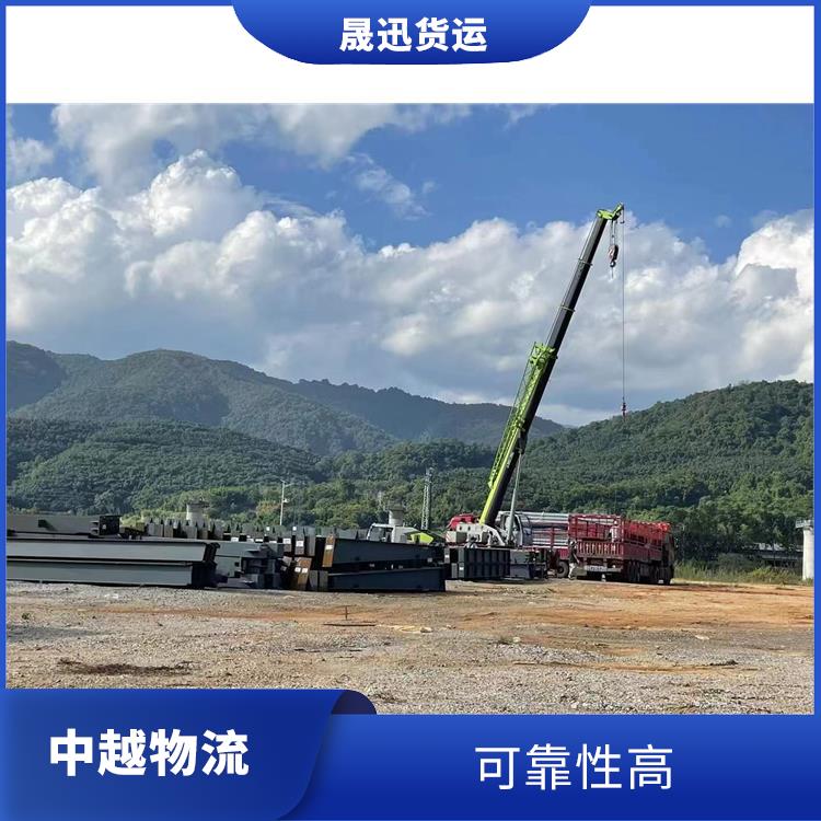 中国至越南大宗货物运输电话 节能环保 运输速度较快