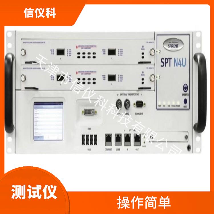广东思博伦测试仪 Spirent N4U 高速数据传输