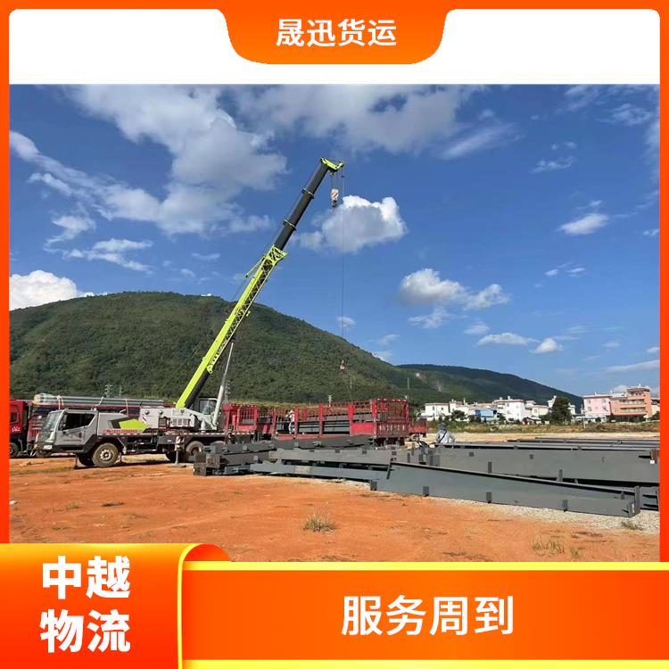 中国至越南设备运输 快速到达省时省心 时效稳定