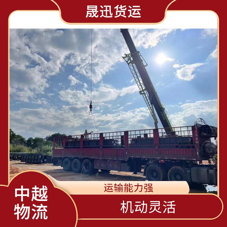 凭祥口岸越南河口报关业务公司 服务周到 零担货物上门取货