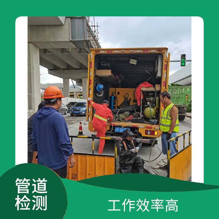 上海疏通下水道 管道清淤 施工速度快