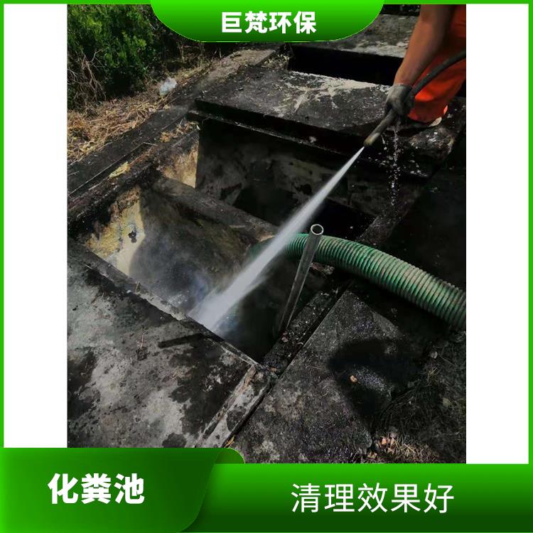上海化粪池改造公司 上门服务 化粪池清理疏通