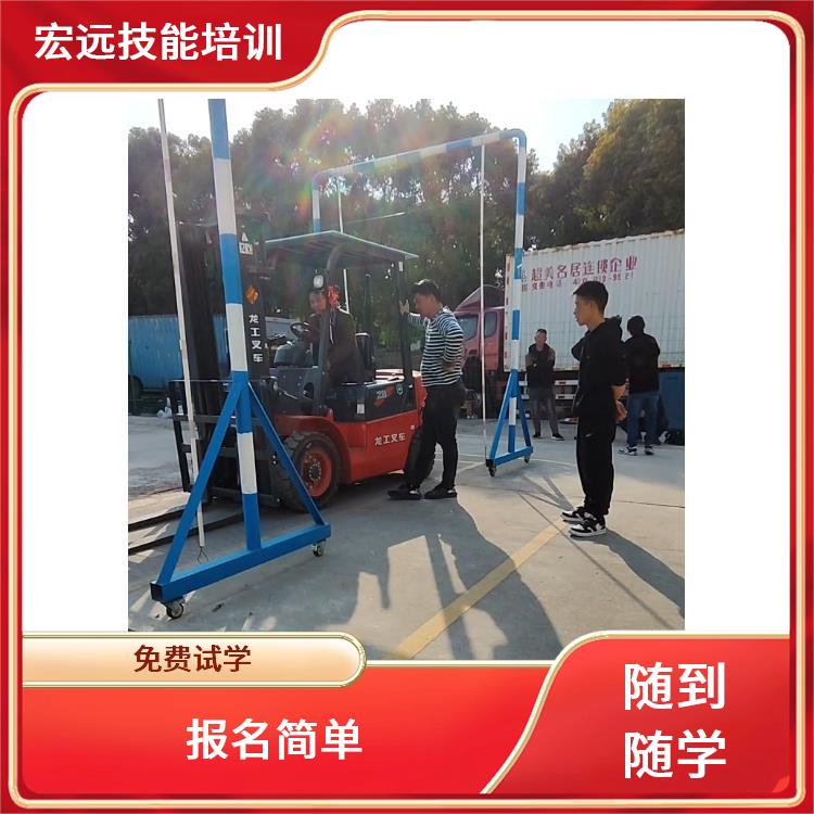 吳江區(qū)震澤鎮(zhèn)叉車培訓基地