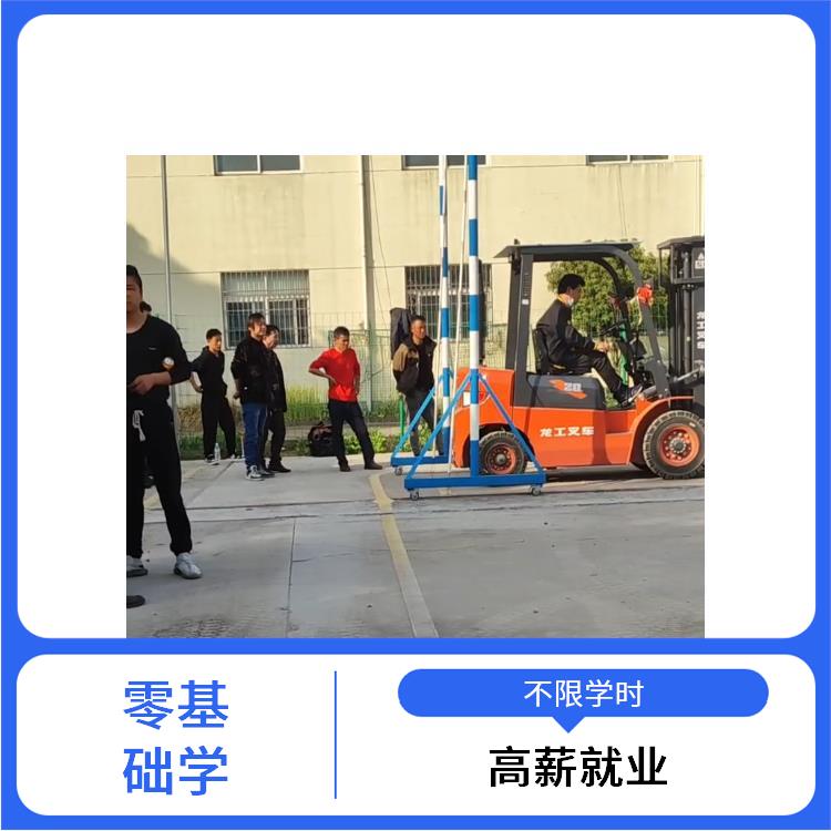吴江区震泽镇叉车培训基地