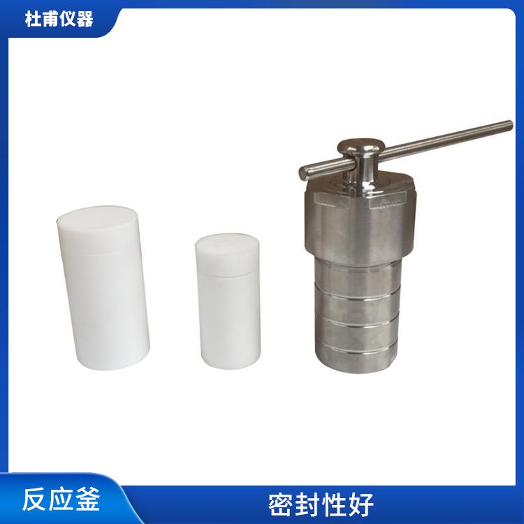 滄州高壓消解罐價格 縮短分析時間