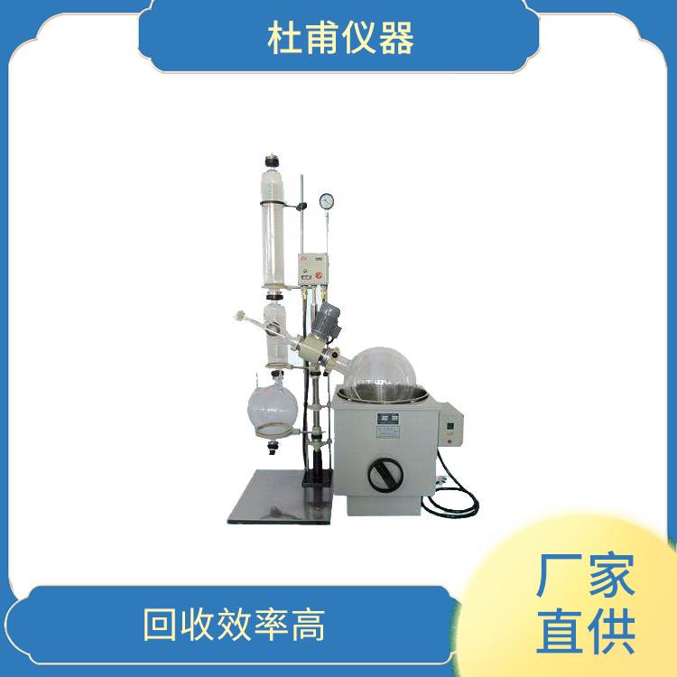西宁5L旋转蒸发器价格 油浴温度高 耐高温 耐腐蚀