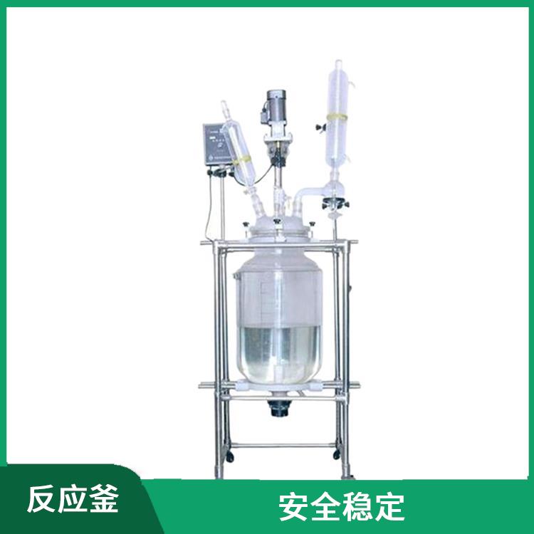 西宁双层玻璃反应厂家 人性化设计
