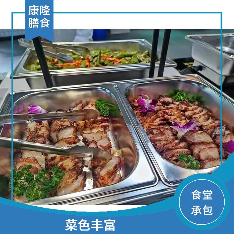 东莞麻涌食堂承包电话 供餐种类多样化 专业采购